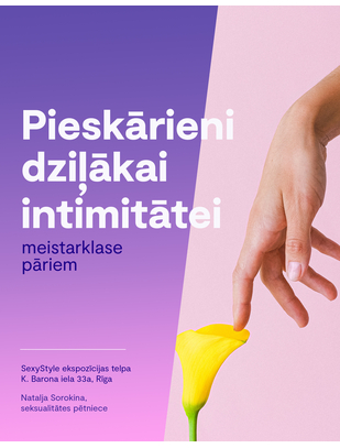 SexyStyle meistarklase pāriem "Pieskārieni dziļākai intimitātei"