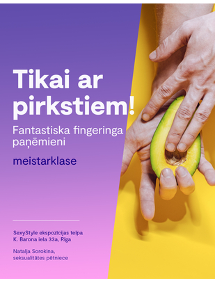 SexyStyle meistarklase "Tikai ar pirkstiem! Fantastiska fingeringa paņēmieni”